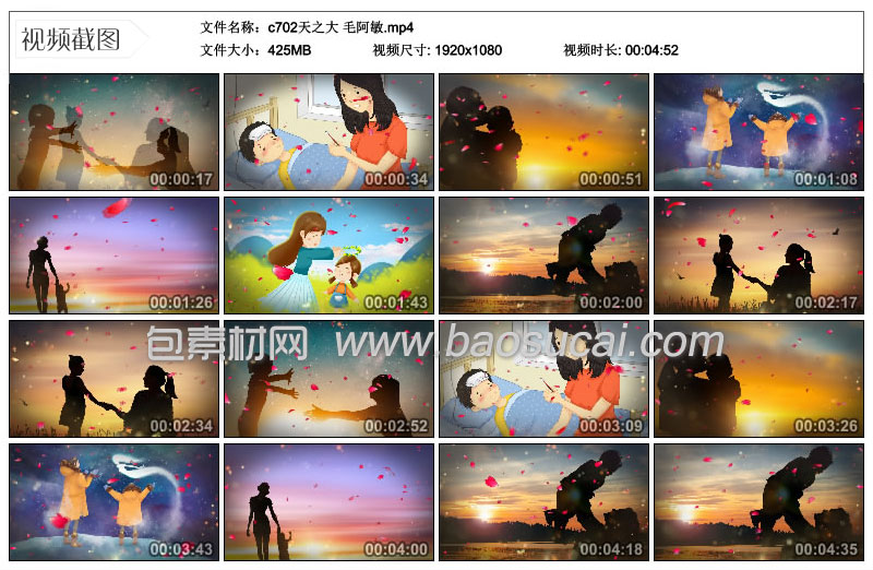 1598850021210912.jpg c702天之大-毛阿敏22.jpg