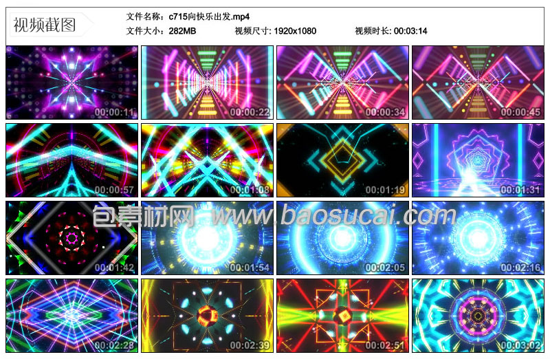 1599153575881020.jpg c715向快乐出发48.jpg