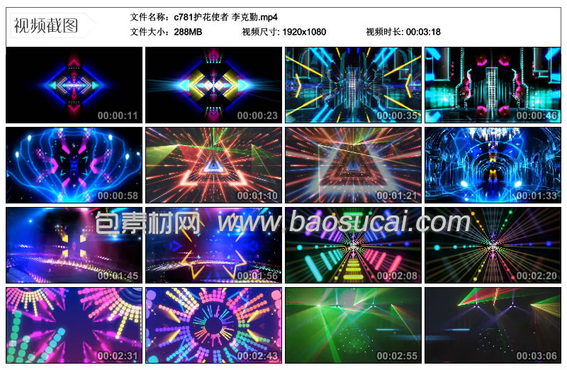 1600522961706973.jpg c781护花使者_18_32.jpg