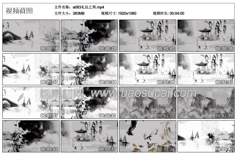 1601988450416741.jpg a083礼仪之邦57_14.jpg