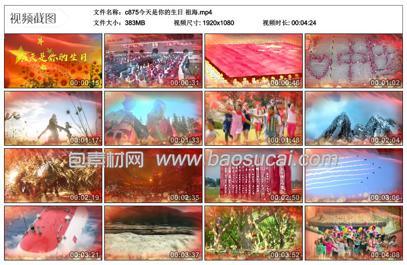 1601991848831959.jpg c875今天是你的生日-祖海_30.jpg