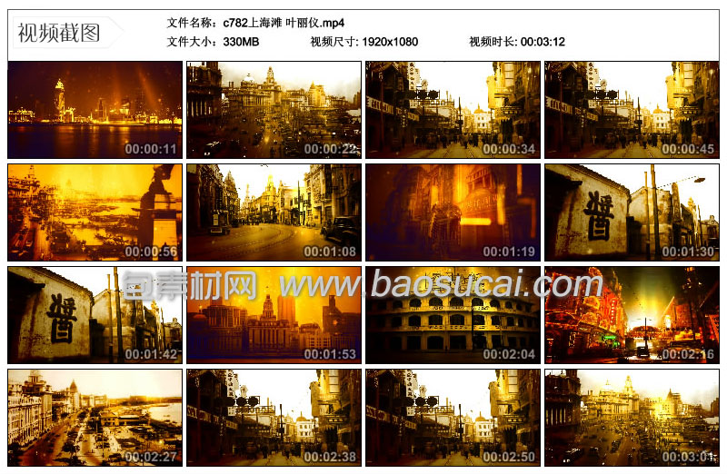 1601992325486491.jpg c782上海滩-叶丽仪1_36.jpg