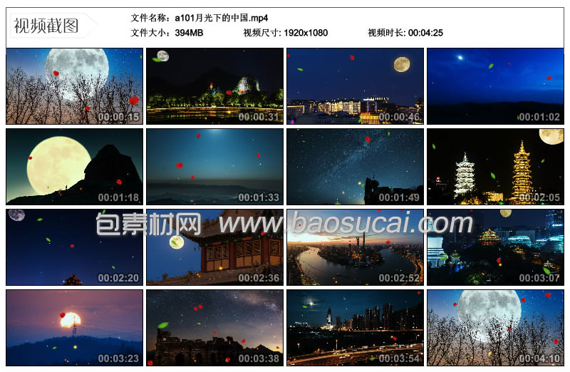 1602228570733050.jpg a101月光下的中国10_06_22.jpg