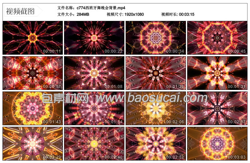 1602696469915532.jpg c774西班牙舞晚会背景51.jpg