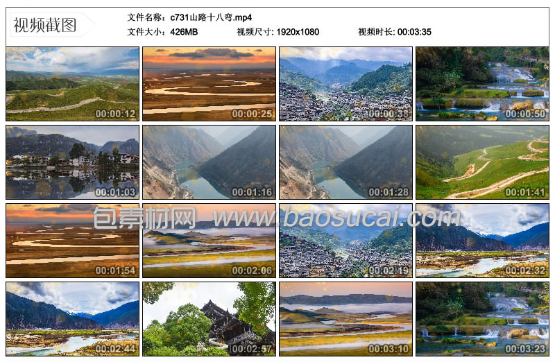 1602696620640113.jpg c731山路十八弯50.jpg