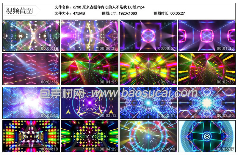 1602956485678782.jpg c798-原来占据你内心的人不是我-DJ版00_01_45.jpg