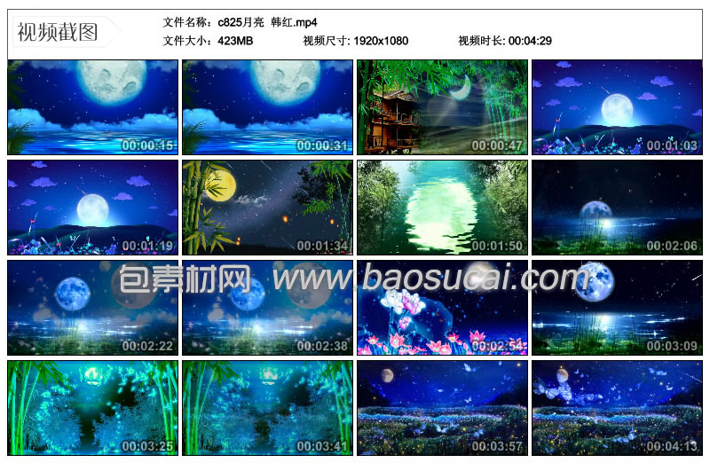 1603682627204881.jpg c825月亮--韩红_30.jpg