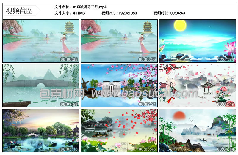 1603945210300328.jpg c1006烟花三月22_33.jpg