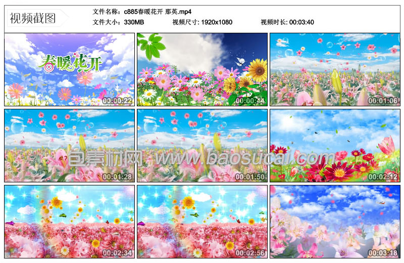 c885春暖花开-那英8_37.jpg