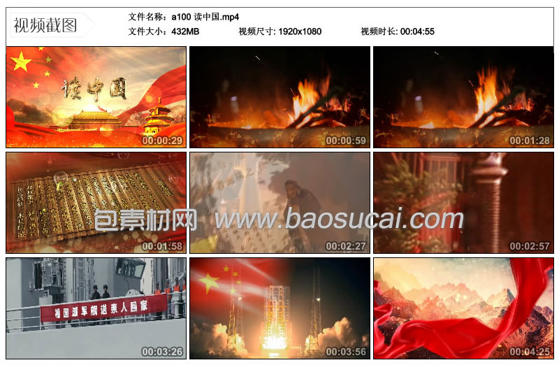 1604748707838002.jpg a100-读中国14_03_48.jpg