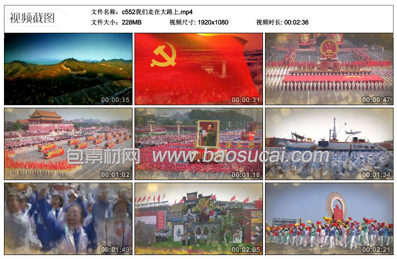 1605102195772970.jpg c552我们走在大路上41_05.jpg