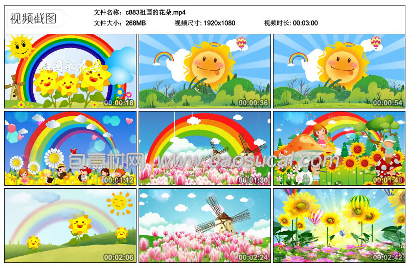 1605249967273808.jpg c883祖国的花朵28_37.jpg