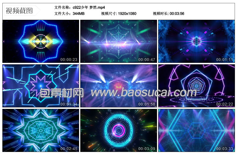 1605250160115674.jpg c922少年-梦然13.10_07_14.jpg