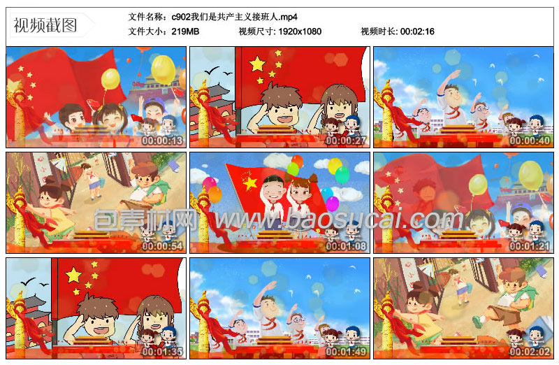 1605887714435700.jpg c902我们是共产主义接班人23_27_35.jpg