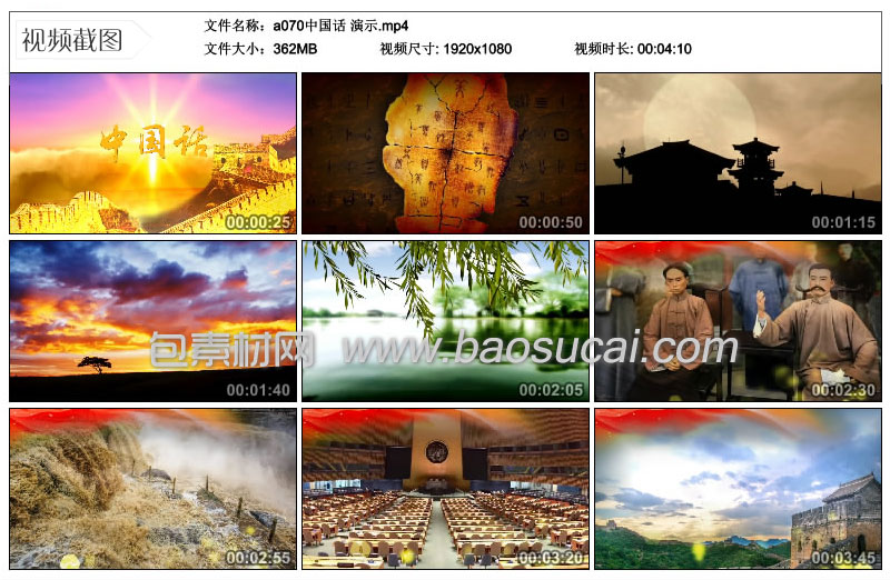 1606410922686653.jpg a070中国话-演示17_40_59.jpg