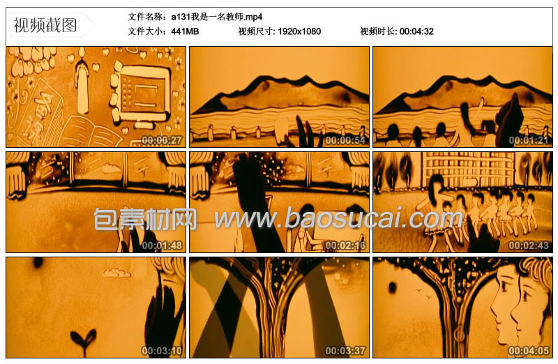 1606411067710969.jpg a131我是一名教师24_01.jpg