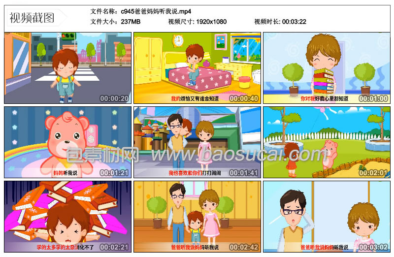 1606578472610779.jpg c945爸爸妈妈听我说1.28.23_26_20.jpg