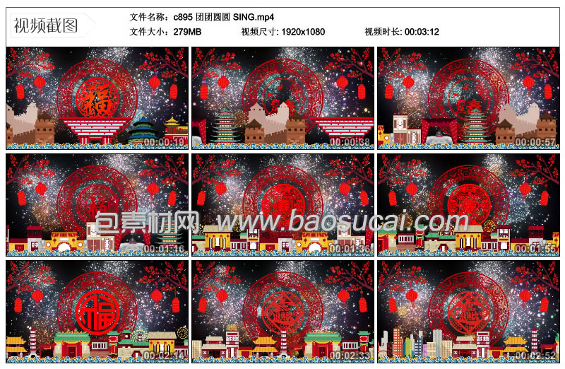 1606920724444832.jpg c895-团团圆圆-SING17_21_57.jpg