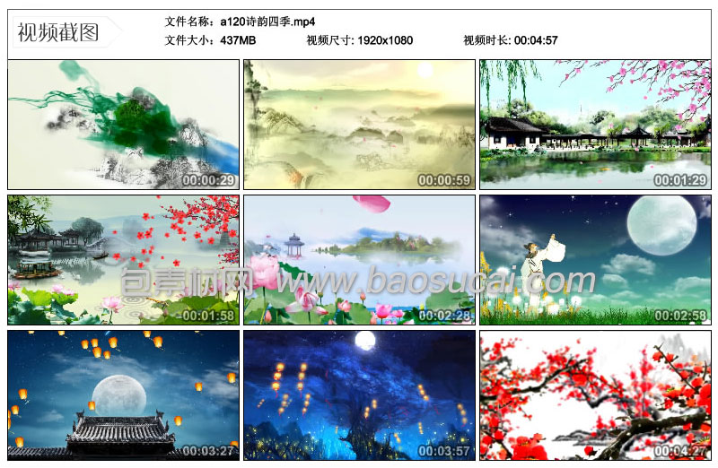 a120诗韵四季_44_57.jpg