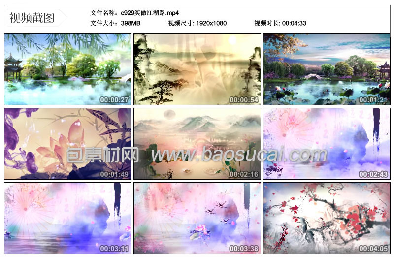 1607955462553341.jpg c929笑傲江湖路.11_40_44.jpg