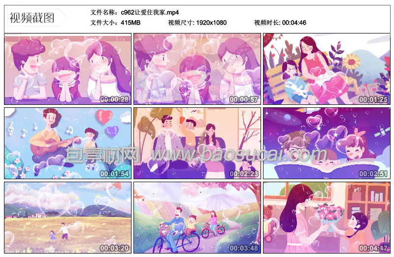 1607955958413113.jpg c962让爱住我家2_19.jpg