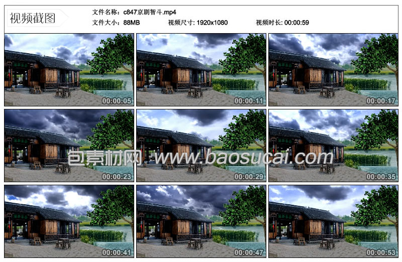 1608217786396374.jpg c847京剧智斗.16.13_54_19.jpg