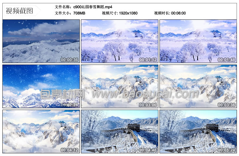 1608916398894426.jpg c900沁园春雪舞蹈.m07_44.jpg