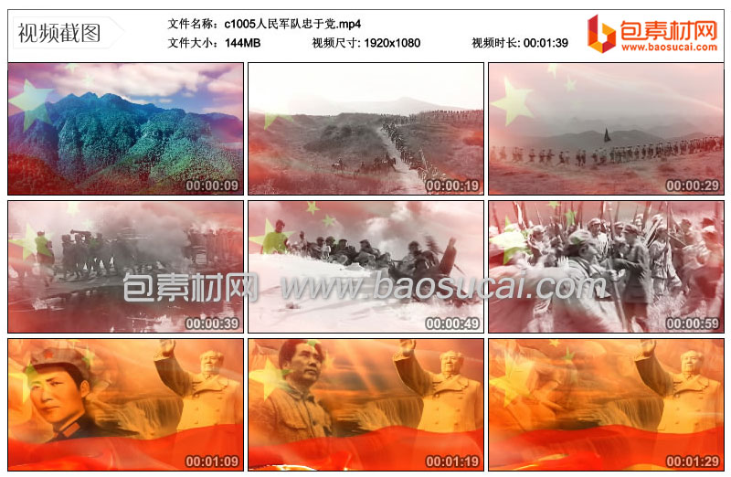 1610082433614680.jpg c1005人民军队忠于党.16_41_59.jpg