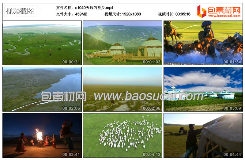 1610083886951553.jpg c1040天边的故乡._09_22.jpg