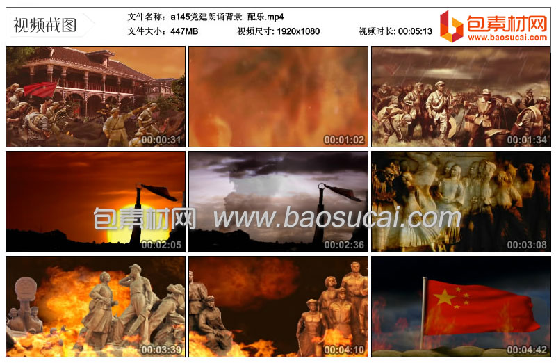 1619839701322228.jpg a145党建朗诵背景--配乐.mp4_thumbs_2021.04.26.15_44_50.jpg