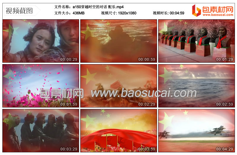 1619965742310102.jpg a150穿越时空的对话-配乐.mp4_thumbs_2021.05.02.17_19_11.jpg