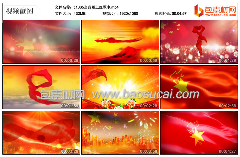 1625240646729688.jpg c1065当我戴上红领巾.mp4_thumbs_2021.07.02.23_36_14.jpg