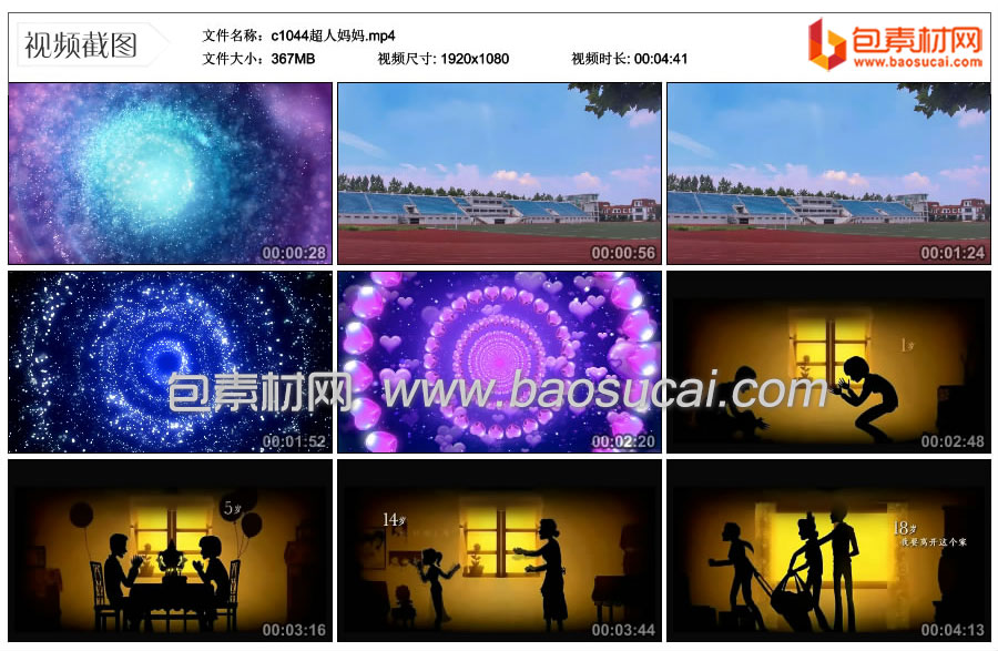 1628824117333939.jpg c1044超人妈妈.mp4_thumbs_2021.08.09.11_17_21.jpg