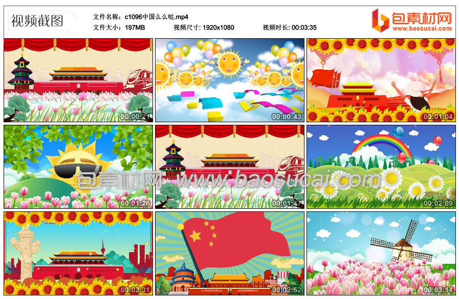 1633404908979100.jpg c1096中国么么哒.mp4_thumbs_2021.10.05.11_25_10.jpg