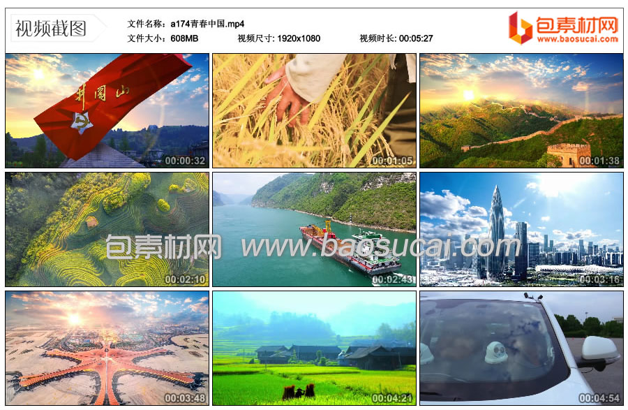 1634800143560720.jpg a174青春中国.mp4_thumbs_2021.10.20.18_46_41.jpg