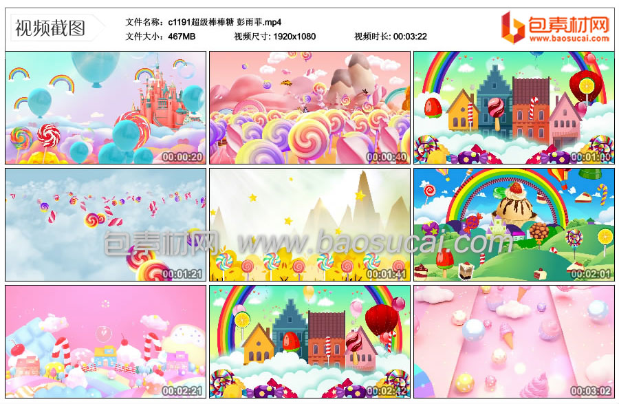 1635665060337557.jpg c1191超级棒棒糖-彭雨菲.mp4_thumbs_2021.10.31.11_53_06.jpg