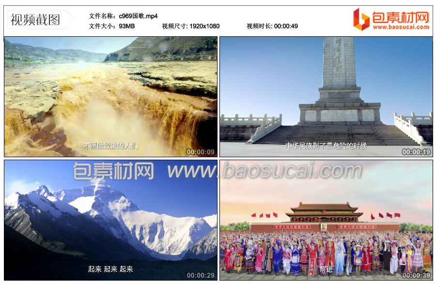 1635992956743891.jpg c969国歌.mp4_thumbs_2021.11.03.17_30_27.jpg