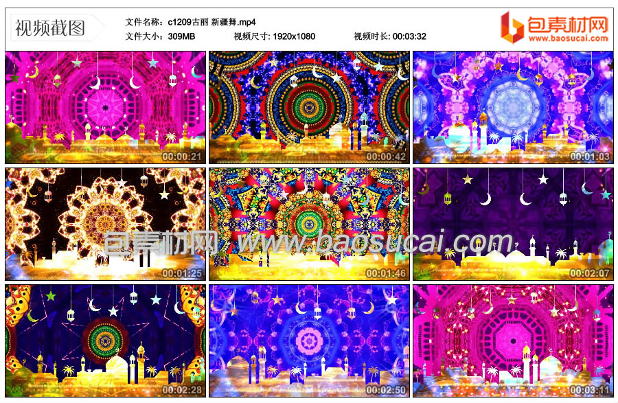 1640140236246865.jpg c1209古丽-新疆舞.mp4_thumbs_2021.12.21.22_15_55.jpg