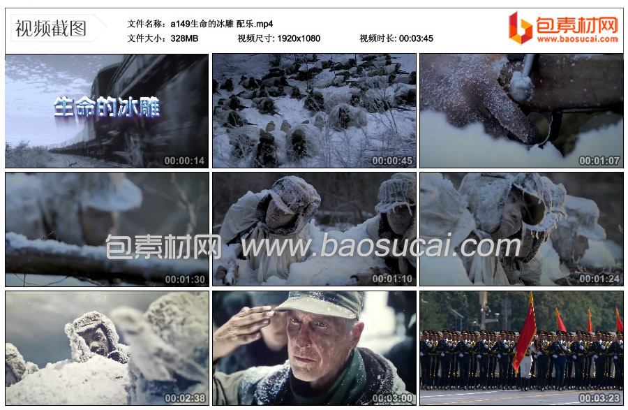 1640189336780302.jpg a149生命的冰雕-配乐.mp4_thumbs_2021.12.22.23_57_37.jpg