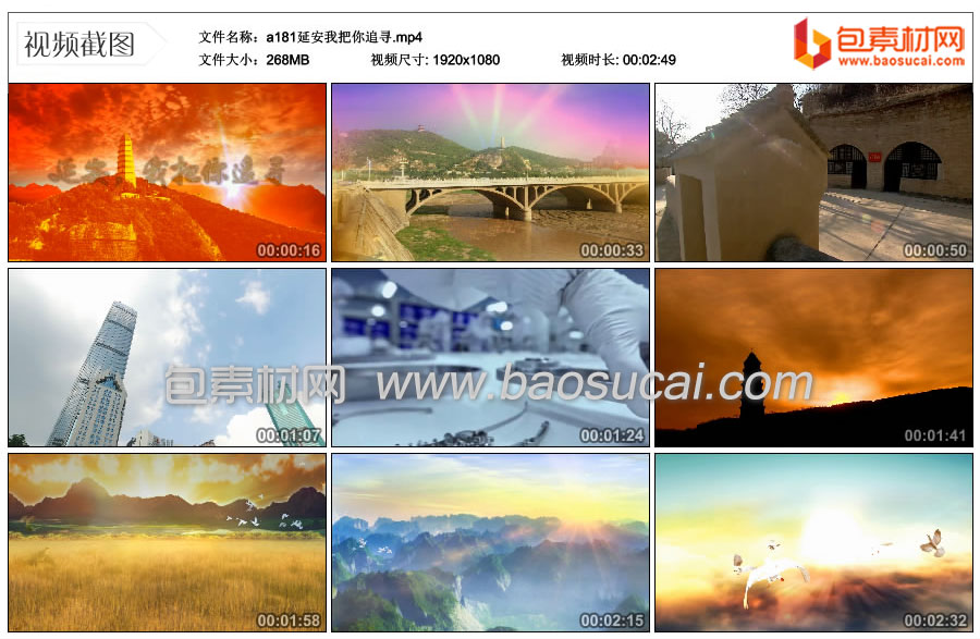 1641786674227783.jpg a181延安我把你追寻.mp4_thumbs_2021.12.27.20_23_53.jpg