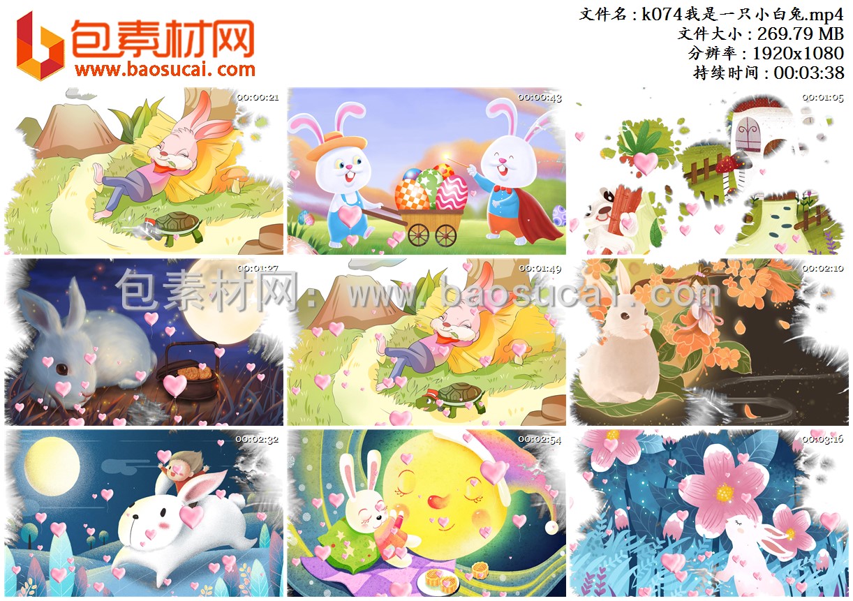 1654484636544959.jpg k074我是一只小白兔.mp4.jpg