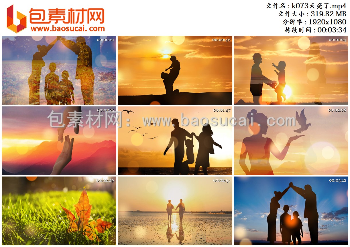 1654484897427099.jpg k073天亮了.mp4.jpg