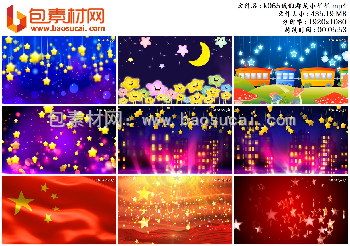 1654494299158759.jpg k065我们都是小星星.mp4.jpg