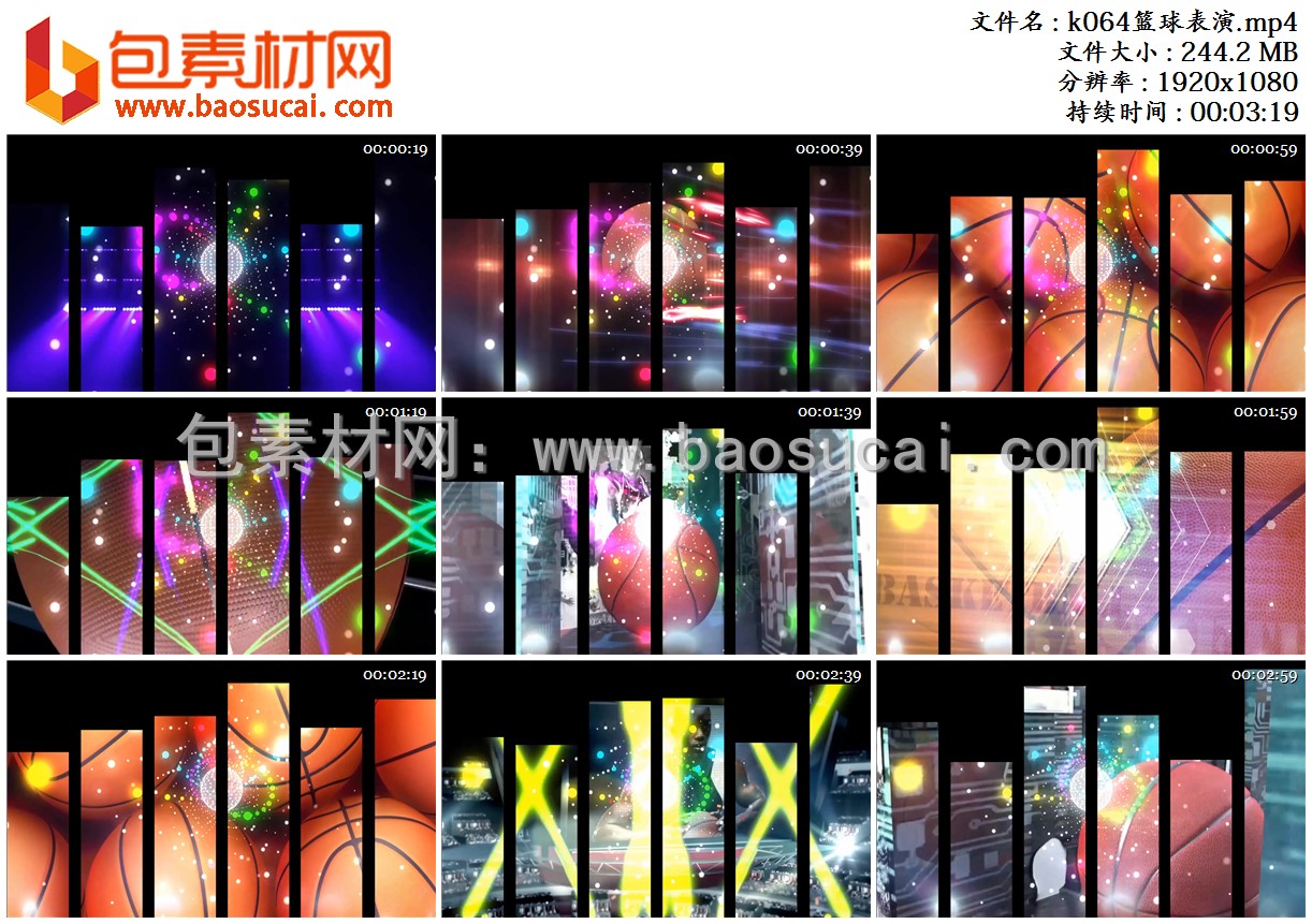 1654504621221632.jpg k064篮球表演.mp4.jpg