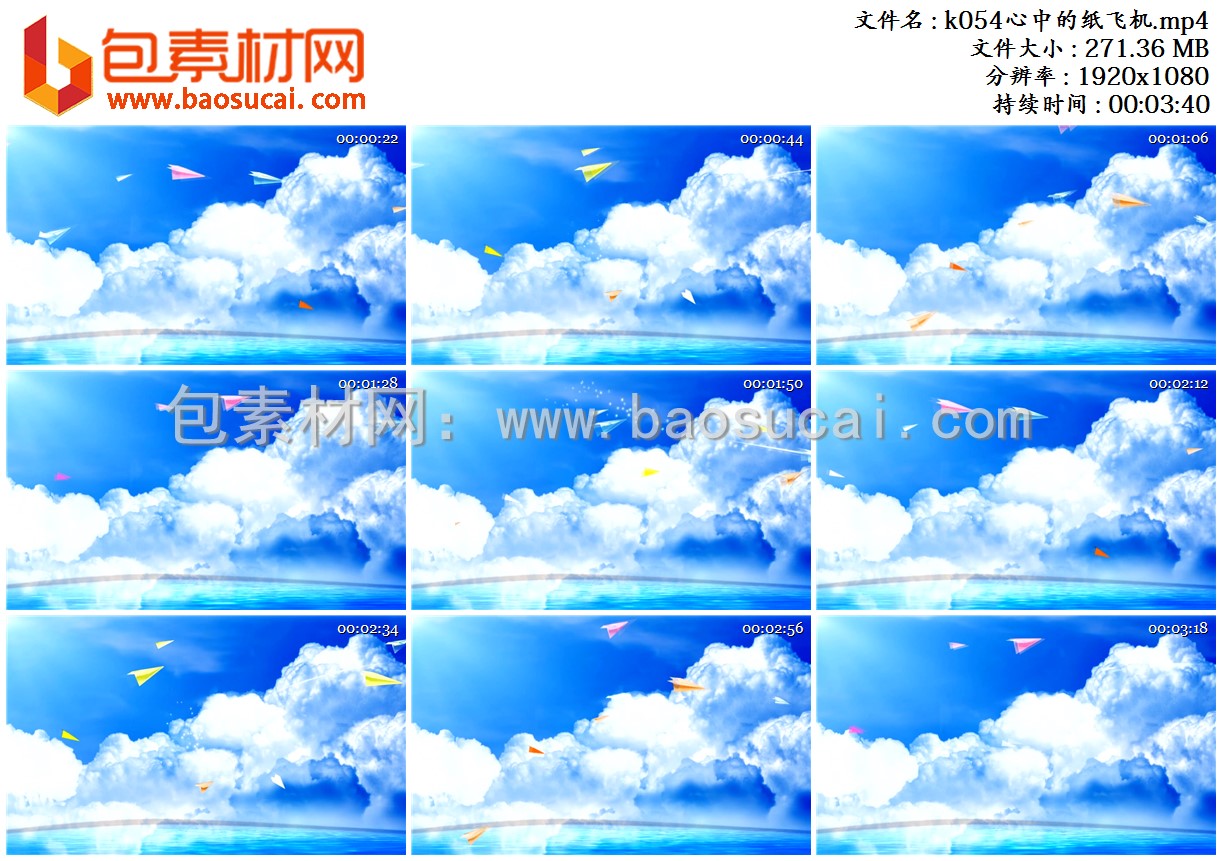 1654519589530815.jpg k054心中的纸飞机.mp4.jpg