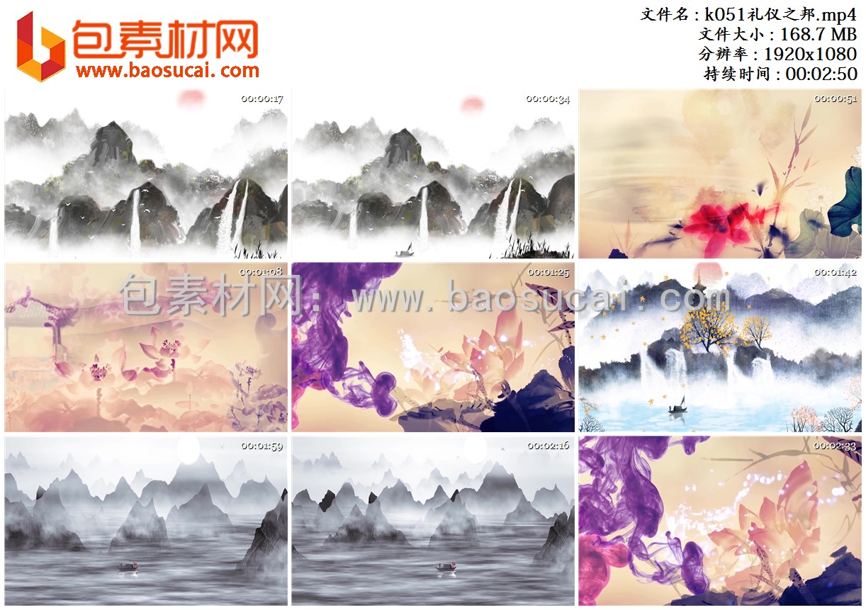 1654520929140657.jpg k051礼仪之邦.mp4.jpg