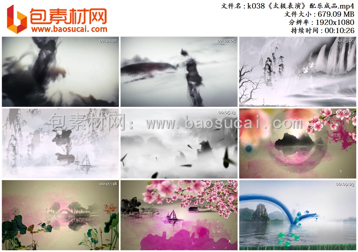k038《太极表演》配乐成品.mp4.jpg