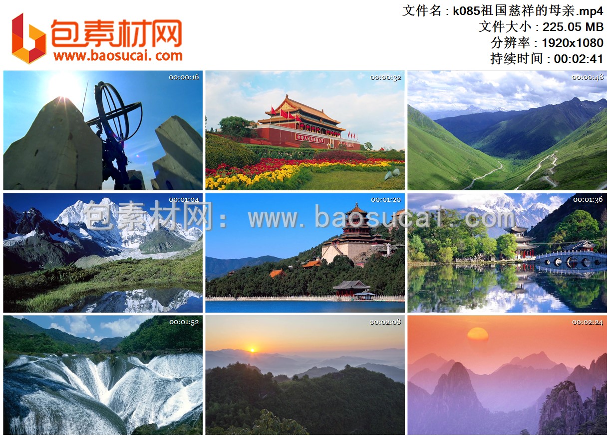 k085祖国慈祥的母亲.mp4.jpg
