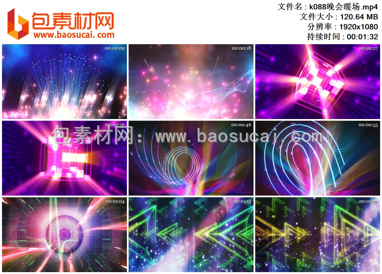 1658040543894369.jpg k088晚会暖场.mp4.jpg