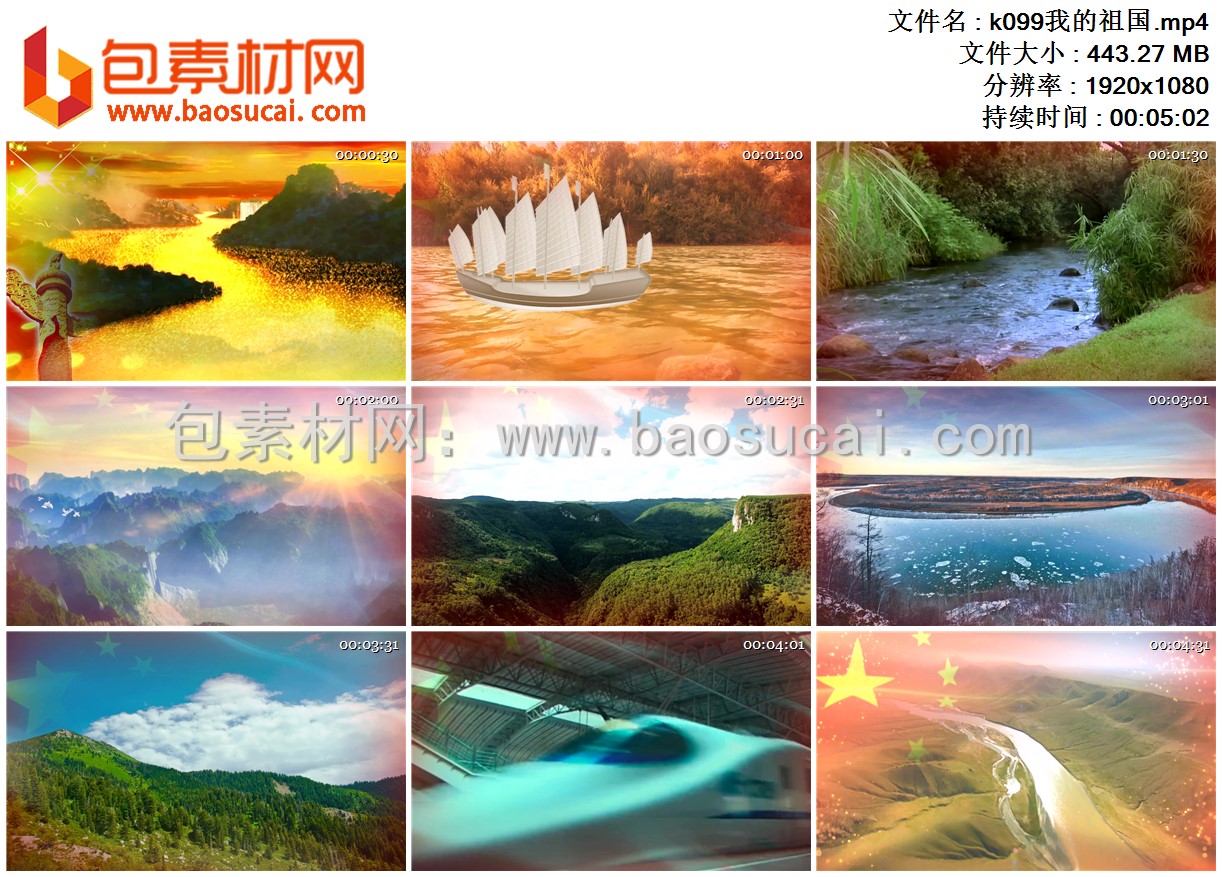 k099我的祖国.mp4.jpg